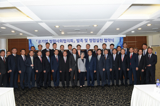 김종갑 한국전력 사장(앞줄 왼쪽에서 아홉번째) 등 35개 공공기관 대표들이 15일 서울 프레스센터에서 '공기업 청렴사회협의회'를 발족한 뒤 박은정 국민권익위원장(앞줄 왼쪽 열번째)과 기념촬영을 하고 있다. <한국전력 제공>